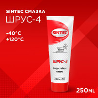 Смазка Sintec ШРУС-4 250 г Обнинскоргсинтез 963325