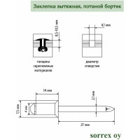 Вытяжная потайная заклепка SORREX 4х14, алюминий/сталь, 100 шт. 2ASK 40140 100