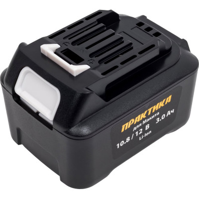 Аккумулятор (10.8/12В; 3.0Ач; Li-Ion) для MAKITA ПРАКТИКА 791-783