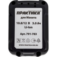 Аккумулятор (10.8/12В; 3.0Ач; Li-Ion) для MAKITA ПРАКТИКА 791-783