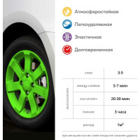 Жидкая резина KUDO COLOR FLEX флуоресцентная зелёная KU-5521