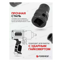 Головка ударная 6-гранная (13 мм; 1/2") Forsage 7148 F-44513