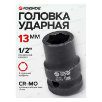 Головка ударная 6-гранная (13 мм; 1/2") Forsage 7148 F-44513