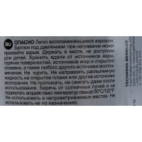 Аэрозольный маркер для стройки, геодезии Soppec (флуоресцентный; красный) 141513