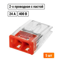 Клеммы для проводов универсальные строительно- монтажные (2,5мм2) с пастой TDM ELECTRIC в упаковке 5 штук SQ0517-0121
