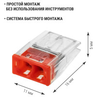 Строительно-монтажная клемма TDM ELECTRIC КБМ-2273-232 2,5мм2, с пастой SQ0517-0111