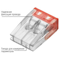Строительно-монтажная клемма TDM ELECTRIC КБМ-2273-232 2,5мм2, с пастой SQ0517-0111