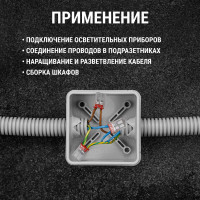 Строительно-монтажная клемма TDM ELECTRIC КБМ-2273-232 2,5мм2, с пастой SQ0517-0111