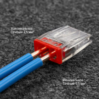 Строительно-монтажная клемма TDM ELECTRIC КБМ-2273-232 2,5мм2, с пастой SQ0517-0111