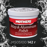 Полироль для алюминиевых и магниевых деталей Mothers 142 г MS05100