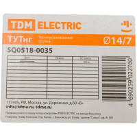 Термоусаживаемая трубка TDM ELECTRIC ТУТнг 14/7 черная (100 м/ролл) SQ0518-0035