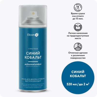 Аэрозольная краска Elcon для мебели и предметов декора,  для металла, для пластика, для керамики, для стекла, для гипса, быстросохнущая, акриловая, синий кобальт, аэрозоль 520 мл 00-00462265
