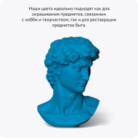 Аэрозольная краска Elcon для мебели и предметов декора,  для металла, для пластика, для керамики, для стекла, для гипса, быстросохнущая, акриловая, синий кобальт, аэрозоль 520 мл 00-00462265