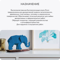 Аэрозольная краска Elcon для мебели и предметов декора,  для металла, для пластика, для керамики, для стекла, для гипса, быстросохнущая, акриловая, синий кобальт, аэрозоль 520 мл 00-00462265