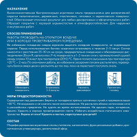 Аэрозольная краска Elcon для мебели и предметов декора,  для металла, для пластика, для керамики, для стекла, для гипса, быстросохнущая, акриловая, синий кобальт, аэрозоль 520 мл 00-00462265