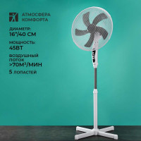 Напольный вентилятор Timberk 16" T-SF1601