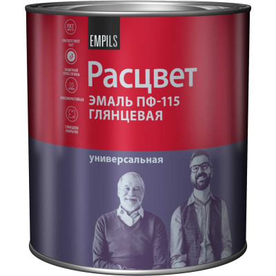 Эмаль Расцвет ПФ-115 вишневая, 2.7 кг 9064