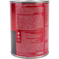 Грунт-эмаль по ржавчине Расцвет алкидная, синяя, 0.9 кг 65201