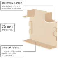 Угол Т-образный TDM ELECTRIC КМТ, сосна, 40x16 упаковка 4 шт SQ0411-0264