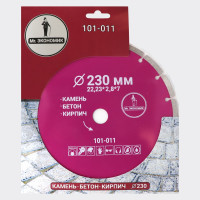 Диск алмазный сегментный отрезной Mr. Экономик 230x22.23 мм 101-011