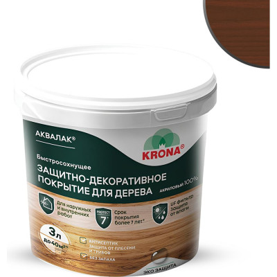 Защитно-декоративный лак для дерева KRONA Аквалак (палисандр шоколад; 3 л) 66366405