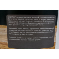 Защитно-декоративный лак для дерева KRONA Аквалак (бесцветный; 3 л) 66360403