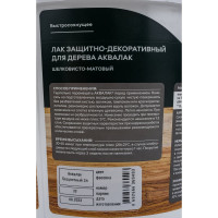 Защитно-декоративный лак для дерева KRONA Аквалак (бесцветный; 3 л) 66360403