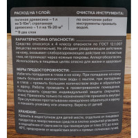 Защитно-декоративный лак для дерева KRONA Аквалак (бесцветный; 3 л) 66360403