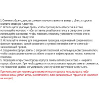 Настенный светильник MAKSBRIGHT вверх/вниз, 6Вт, 620лм, IP65, черный, 100х100х100мм MB-EX-CUBE