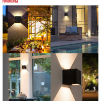 Настенный светильник MAKSBRIGHT вверх/вниз, 6Вт, 620лм, IP65, черный, 100х100х100мм MB-EX-CUBE