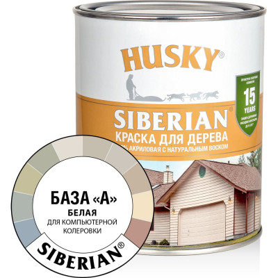Краска для дерева акриловая белая HUSKY SIBERIAN 0,9 л База А 28045