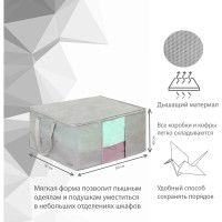 Мягкий кофр для хранения вещей Paxwell Ордер Лайт 60x50x40, серый ORSCLT_605040-101933