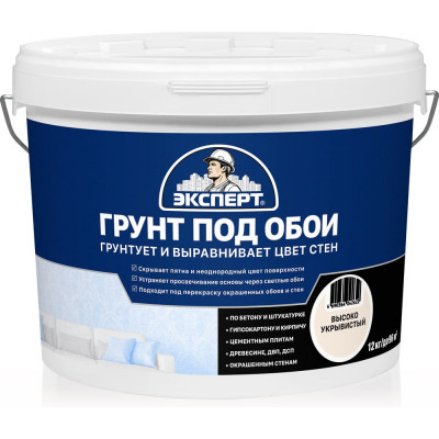 Грунт под обои ЭКСПЕРТ 12 кг 30668