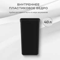 Сенсорное ведро для мусора TESLER STB-44 WHITE 00000201945