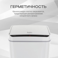 Сенсорное ведро для мусора TESLER STB-44 WHITE 00000201945