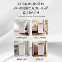 Сенсорное ведро для мусора TESLER STB-44 WHITE 00000201945