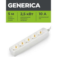 Удлинитель GENERICA У05 5 мест 2P+PE/5м 3х1мм2 10А/250В WYP10-10-05-05-Z-G