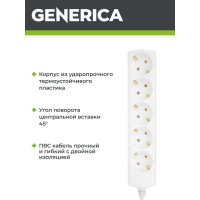 Удлинитель GENERICA У05 5 мест 2P+PE/5м 3х1мм2 10А/250В WYP10-10-05-05-Z-G