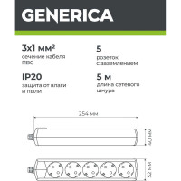 Удлинитель GENERICA У05 5 мест 2P+PE/5м 3х1мм2 10А/250В WYP10-10-05-05-Z-G