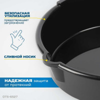 Емкость для слива технических жидкостей 7 л OPTIMUS OTS-6527