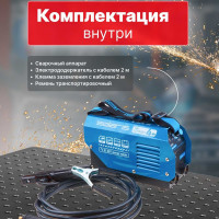 Сварочный инвертор SOLARIS MMA-200D