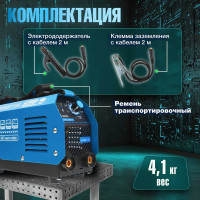 Сварочный инвертор SOLARIS MMA-200D