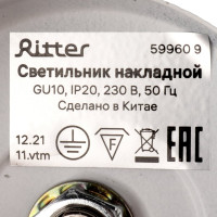 Накладной поворотный светильник RITTER Arton квадрат 60x90x140 GU10 металл белый 59960 9