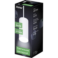 Подвесной светильник Ritter Arton цилиндр, провод 1м, 55x100, GU10, алюминий, белый 59980 7