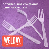 Одноразовые пластиковые вилки ОФИСМАГ 180мм, КОМПЛЕКТ 50шт, ЭТАЛОН, прозрачные, , 607839