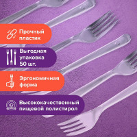 Одноразовые пластиковые вилки ОФИСМАГ 180мм, КОМПЛЕКТ 50шт, ЭТАЛОН, прозрачные, , 607839