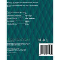 Настенный накладной светильник duwi Nuovo, 1хЕ27х60Вт, IP65, 175х108х220мм, алюминий/стекло, черный 24393 9