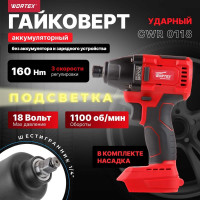 Ударный аккумуляторный шуруповерт-винтоверт WORTEX CWR 0118 ALL1 CWR011800029