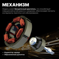 Ударный аккумуляторный шуруповерт-винтоверт WORTEX CWR 0118 ALL1 CWR011800029