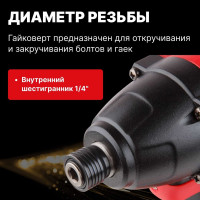 Ударный аккумуляторный шуруповерт-винтоверт WORTEX CWR 0118 ALL1 CWR011800029